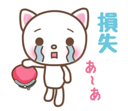 COMMERCIAL HIGH SCHOOL CAT sticker #15525632