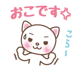 COMMERCIAL HIGH SCHOOL CAT sticker #15525641