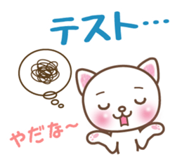 COMMERCIAL HIGH SCHOOL CAT sticker #15525644