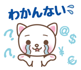 COMMERCIAL HIGH SCHOOL CAT sticker #15525646