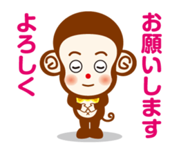 YURUIOSARUSAN sticker #15525654