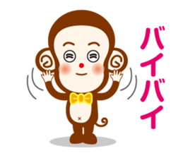 YURUIOSARUSAN sticker #15525655