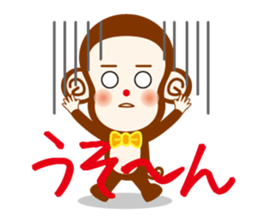 YURUIOSARUSAN sticker #15525657