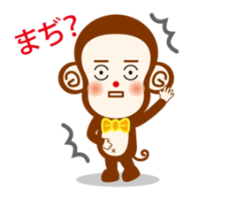 YURUIOSARUSAN sticker #15525659