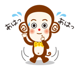 YURUIOSARUSAN sticker #15525661