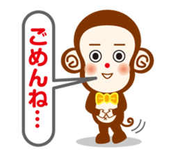 YURUIOSARUSAN sticker #15525666