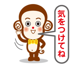 YURUIOSARUSAN sticker #15525668