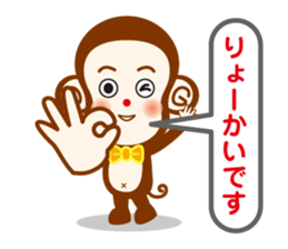 YURUIOSARUSAN sticker #15525669