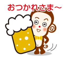 YURUIOSARUSAN sticker #15525671