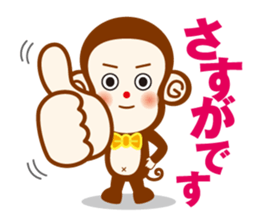 YURUIOSARUSAN sticker #15525674