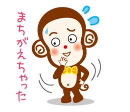 YURUIOSARUSAN sticker #15525676