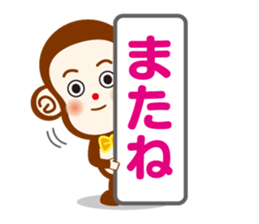 YURUIOSARUSAN sticker #15525677