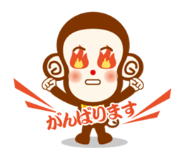 YURUIOSARUSAN sticker #15525678