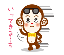 YURUIOSARUSAN sticker #15525681