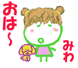 Sticker of Miwacyan sticker #15525834