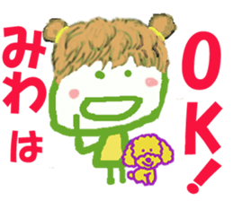 Sticker of Miwacyan sticker #15525835