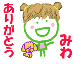 Sticker of Miwacyan sticker #15525836