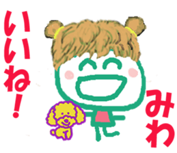 Sticker of Miwacyan sticker #15525837