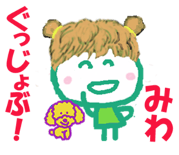 Sticker of Miwacyan sticker #15525838