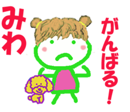 Sticker of Miwacyan sticker #15525839