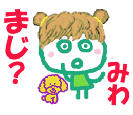 Sticker of Miwacyan sticker #15525840