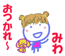 Sticker of Miwacyan sticker #15525841