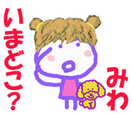 Sticker of Miwacyan sticker #15525842