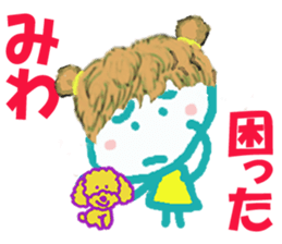 Sticker of Miwacyan sticker #15525843