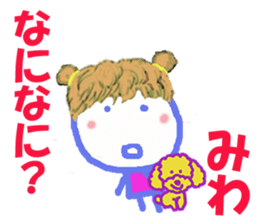 Sticker of Miwacyan sticker #15525844