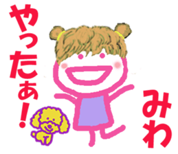 Sticker of Miwacyan sticker #15525845