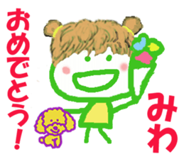 Sticker of Miwacyan sticker #15525846