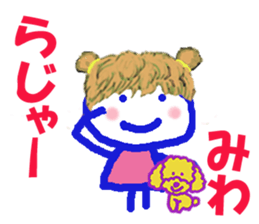 Sticker of Miwacyan sticker #15525847