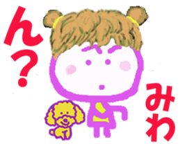 Sticker of Miwacyan sticker #15525848