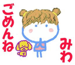 Sticker of Miwacyan sticker #15525849