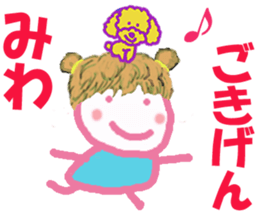 Sticker of Miwacyan sticker #15525850