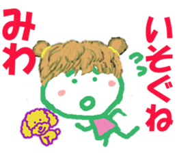 Sticker of Miwacyan sticker #15525851