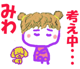 Sticker of Miwacyan sticker #15525852