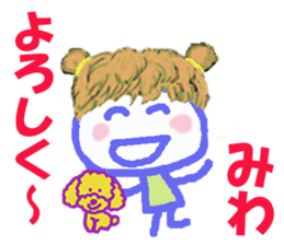 Sticker of Miwacyan sticker #15525853