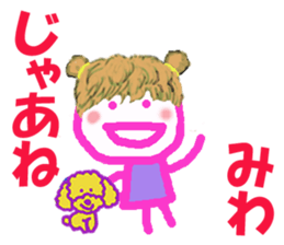 Sticker of Miwacyan sticker #15525854