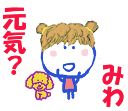 Sticker of Miwacyan sticker #15525855