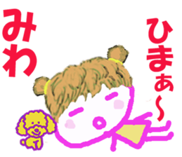 Sticker of Miwacyan sticker #15525856