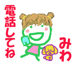 Sticker of Miwacyan sticker #15525857