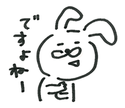 Loose cute rabbit Sticker sticker #15525889