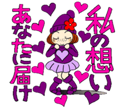 Castor bean-chan 85 sticker #15525940