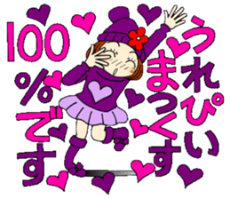 Castor bean-chan 85 sticker #15525942