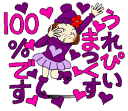 Castor bean-chan 85 sticker #15525942