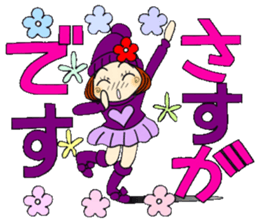 Castor bean-chan 85 sticker #15525944