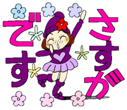 Castor bean-chan 85 sticker #15525944