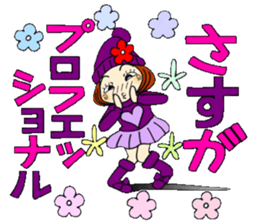 Castor bean-chan 85 sticker #15525945