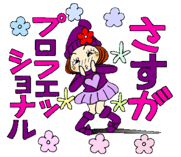 Castor bean-chan 85 sticker #15525945